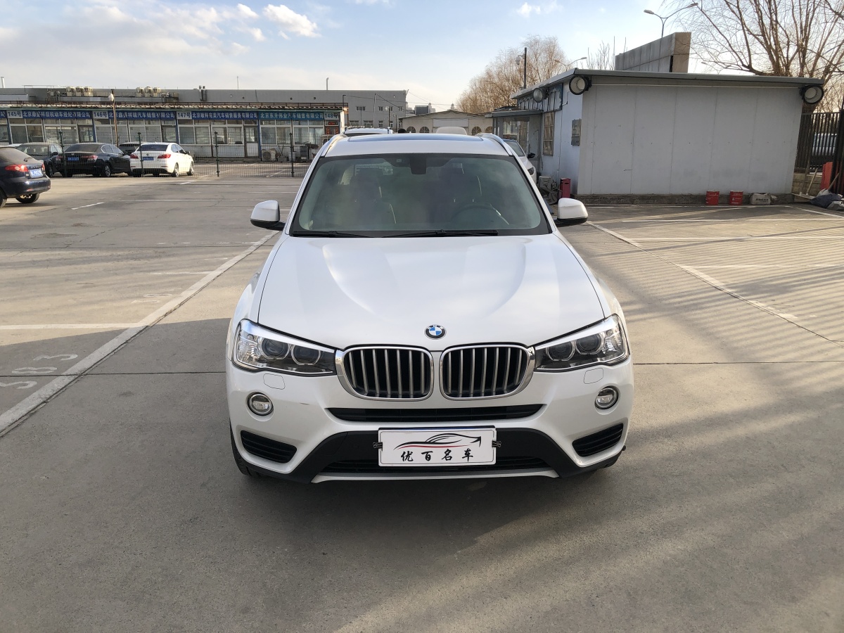 2015年1月寶馬 寶馬X3  2014款 xDrive28i 領(lǐng)先型