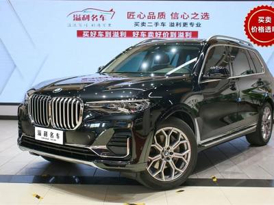 2022年7月 寶馬 寶馬X7(進(jìn)口) xDrive40i 領(lǐng)先型豪華套裝圖片