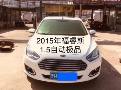 2015年12月 福特 福睿斯 1.5L 自動時尚型圖片