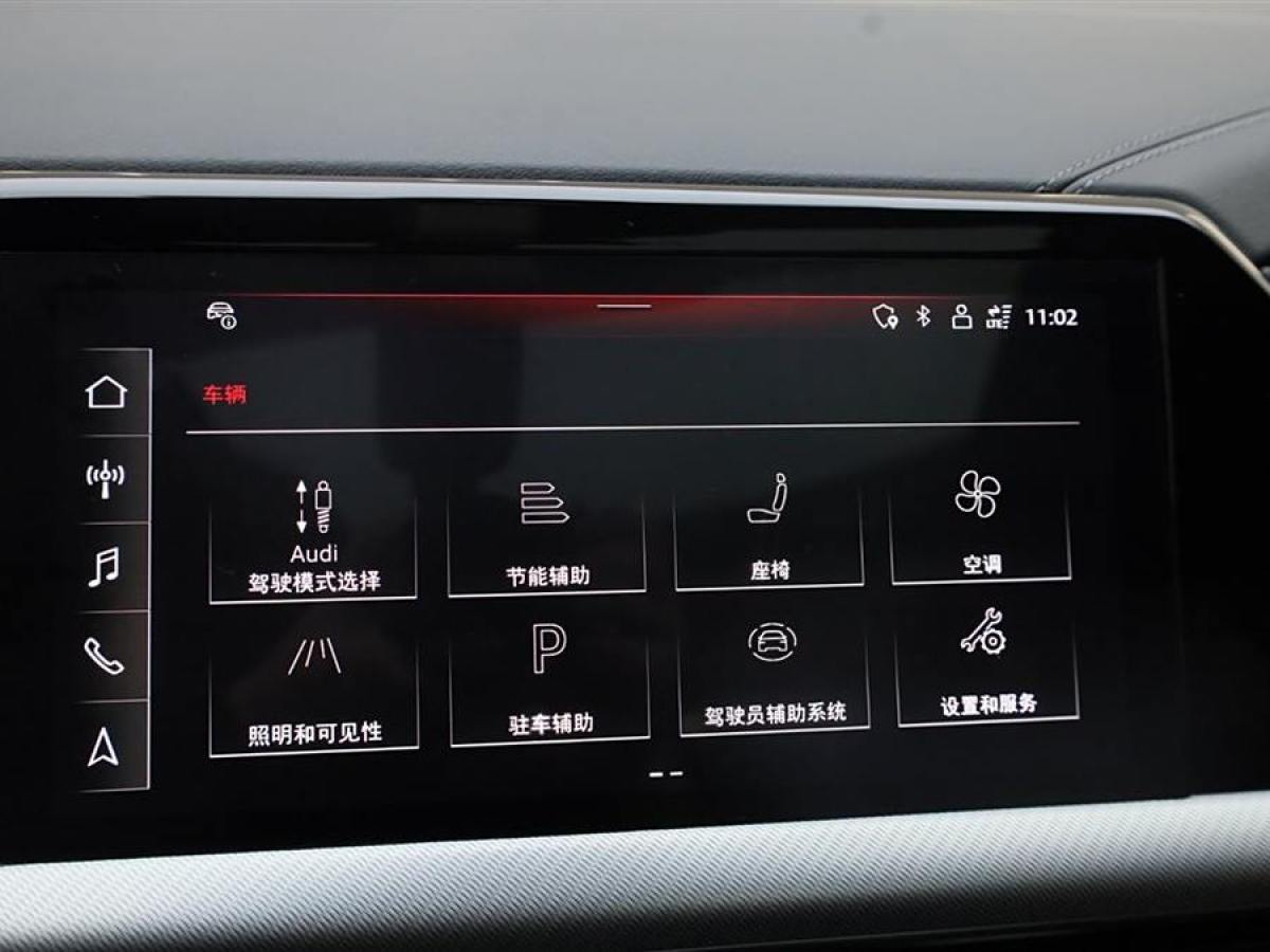 奧迪 奧迪Q6  2024款 45 TFSI quattro 齊云型 飛騎套裝 6座圖片