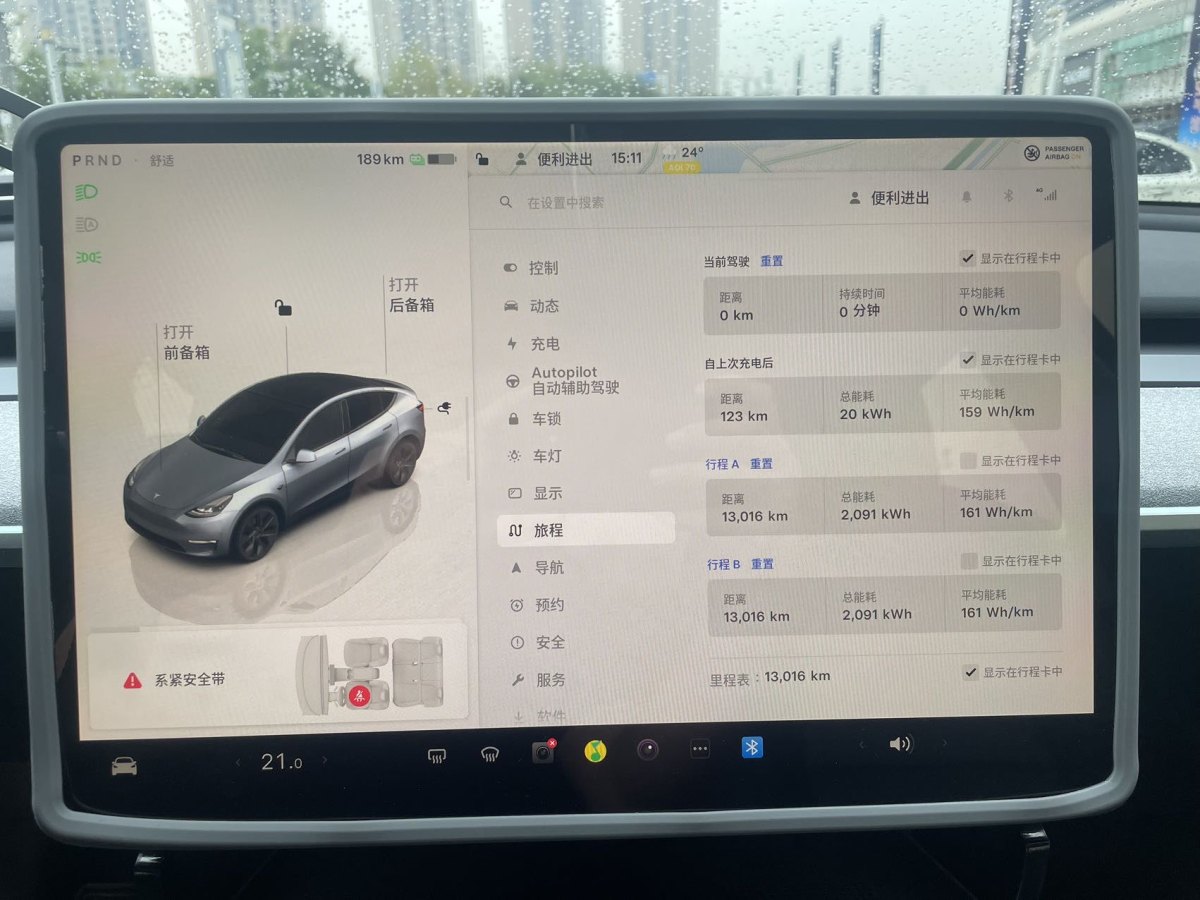 特斯拉 Model Y  2020款 改款 長續(xù)航后輪驅(qū)動版圖片