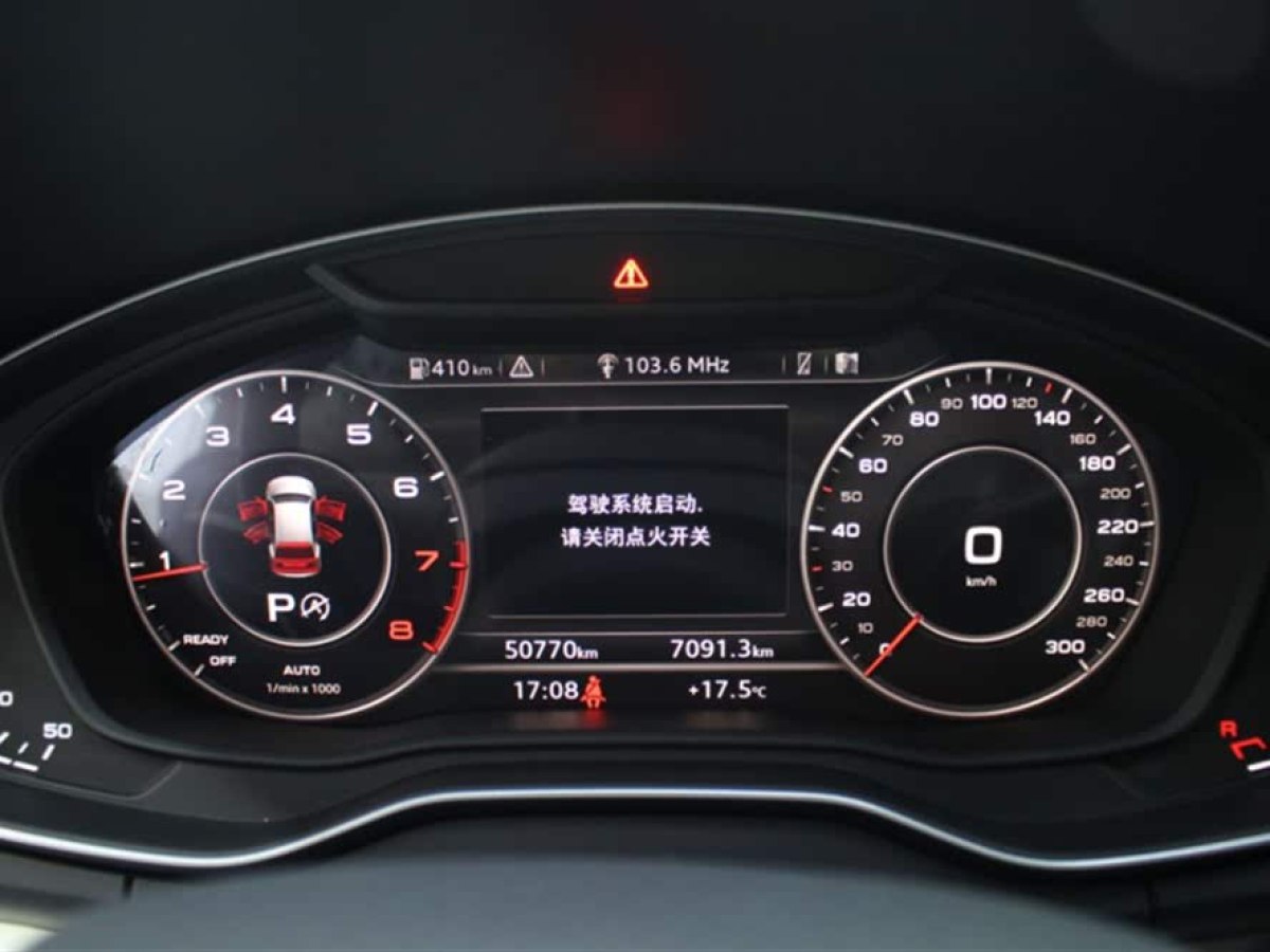 奧迪 奧迪Q5L  2020款 改款 40 TFSI 榮享時尚型圖片