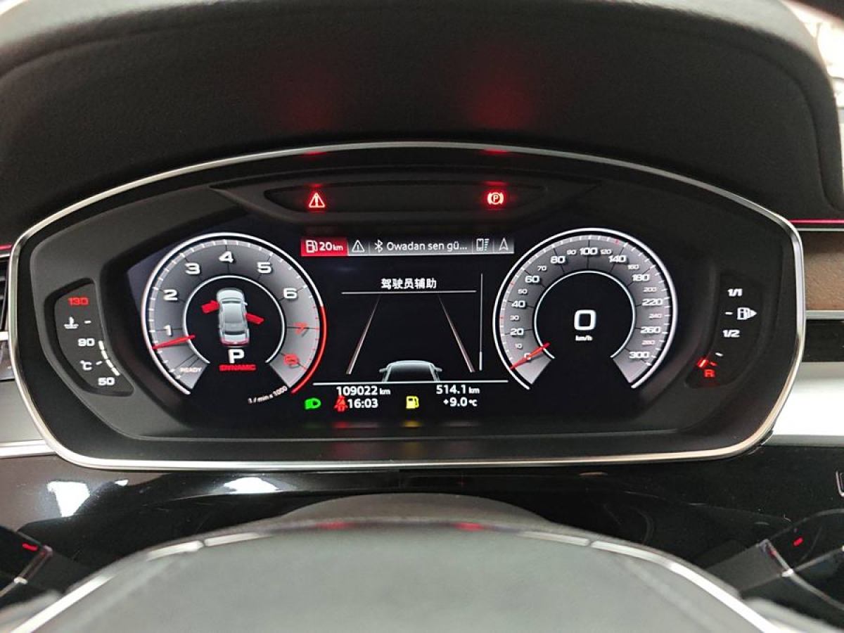 奧迪 奧迪A8  2019款 改款 Plus A8L 50 TFSI quattro 豪華型圖片