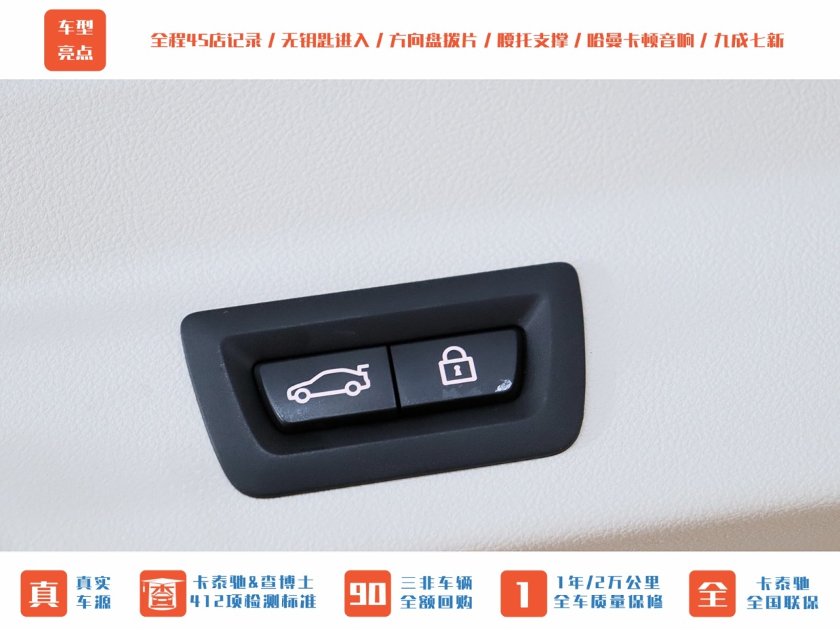 宝马 宝马X3  2021款 xDrive28i M运动套装图片