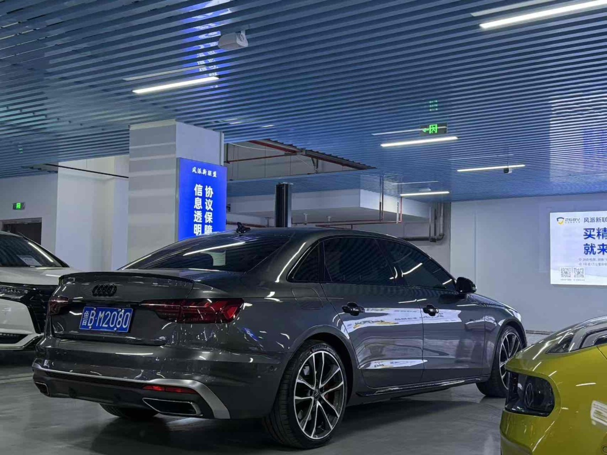 2022年1月奧迪 奧迪A4L  2020款 45 TFSI quattro 臻選致雅型