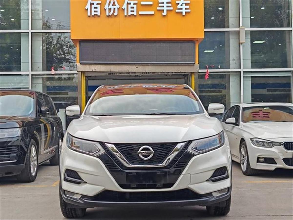 日產(chǎn) 逍客  2019款  2.0L CVT豪華版圖片