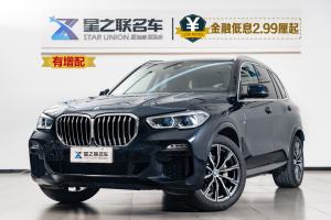 2020年6月 寶馬X5 寶馬 xDrive30i M運(yùn)動套裝