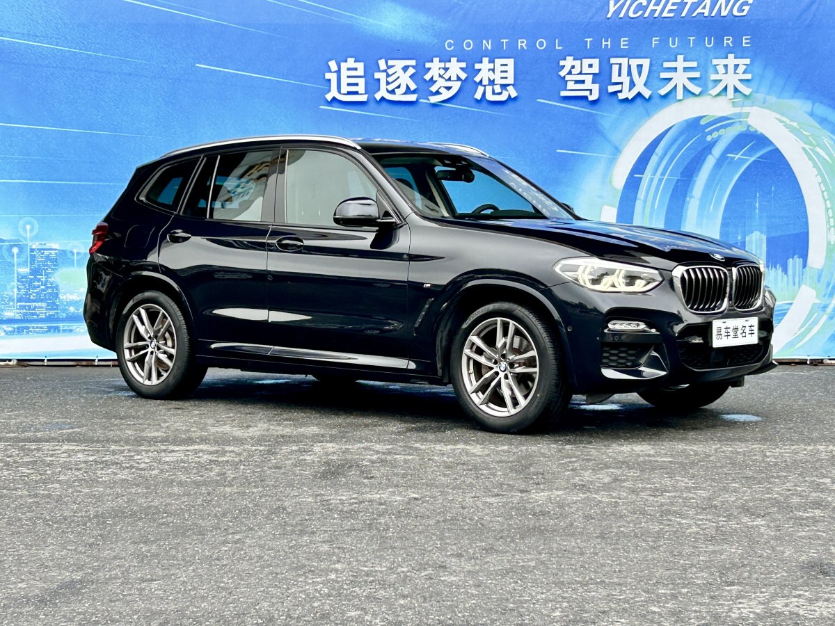 寶馬 寶馬X3  2019款  xDrive30i 領(lǐng)先型 M運(yùn)動(dòng)套裝圖片