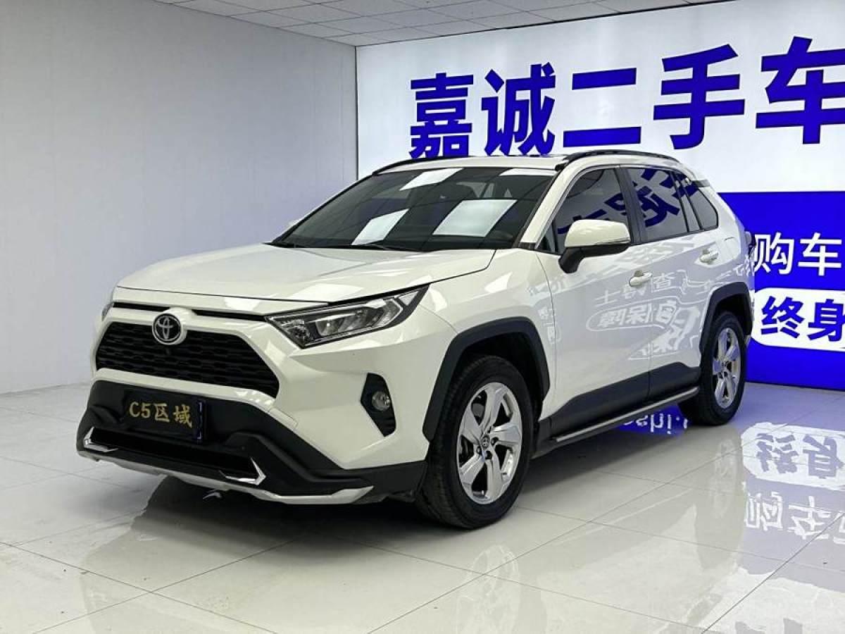 丰田 RAV4荣放  2020款 2.0L CVT两驱风尚PLUS版图片