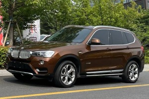 寶馬X3 寶馬 xDrive20i X設(shè)計(jì)套裝