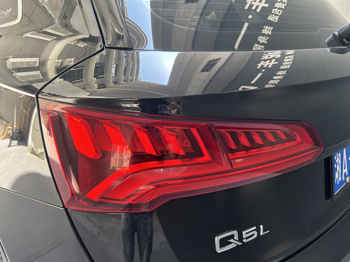 2020年7月奧迪 奧迪Q5L  2020款 45 TFSI 尊享時(shí)尚型