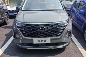 庫斯途 現(xiàn)代 270TGDi 尊貴版 LUX