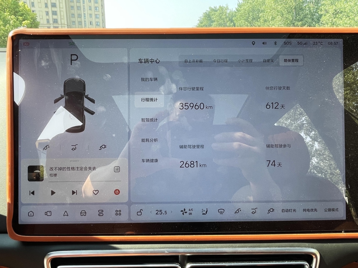 理想 理想L8  2023款 Pro圖片