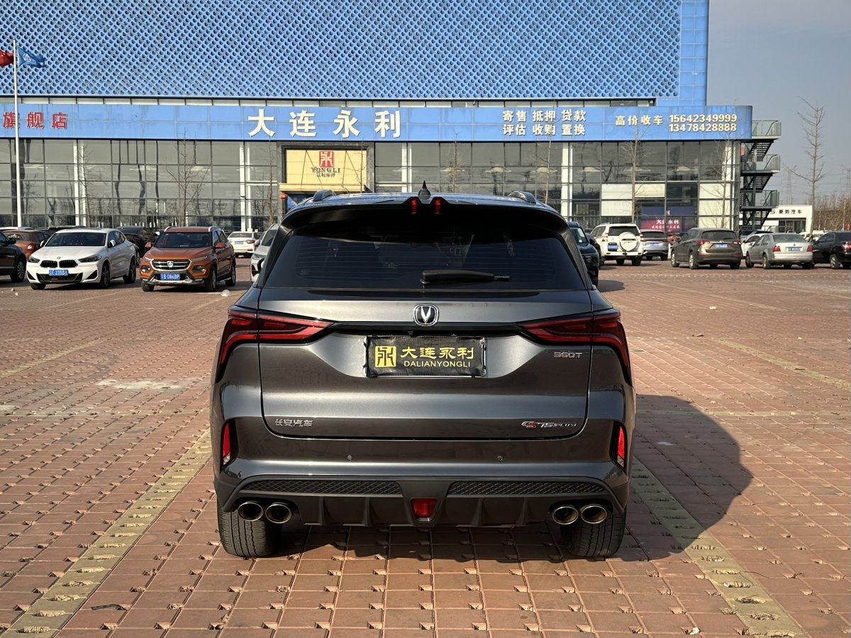 長(zhǎng)安 CS75 PLUS  2022款 2.0T 自動(dòng)領(lǐng)航型圖片