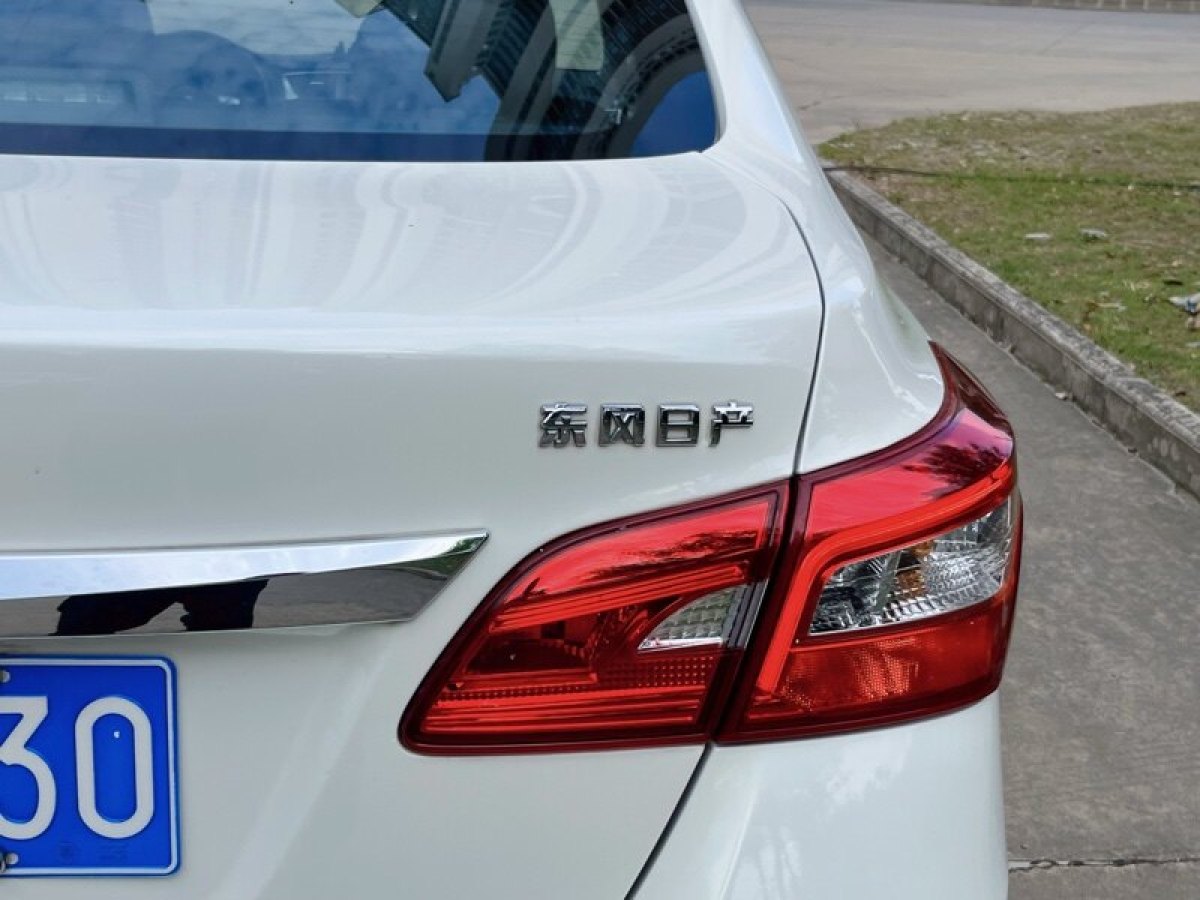 日產(chǎn) 軒逸  2022款 改款 經(jīng)典 1.6XE CVT舒適版圖片