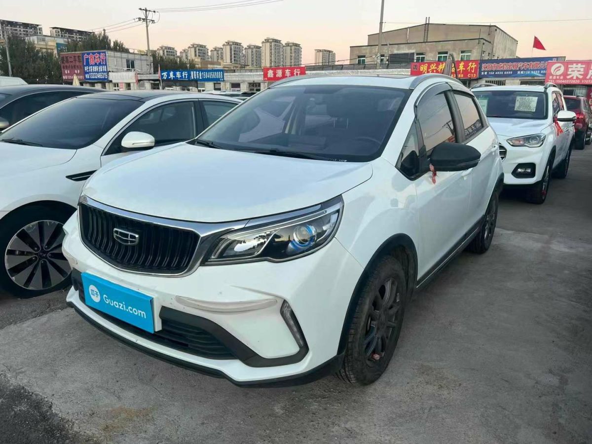 吉利 遠(yuǎn)景X3  2021款 PRO 1.5L CVT尊貴型圖片