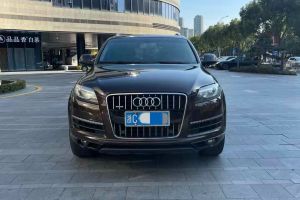 奧迪Q7 奧迪 3.0 TFSI 專享型(200kW)