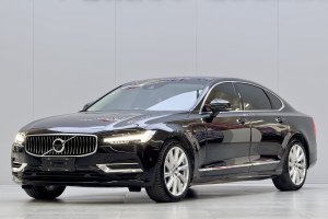 S90新能源 沃爾沃  T8 E驅混動 智雅版 國VI