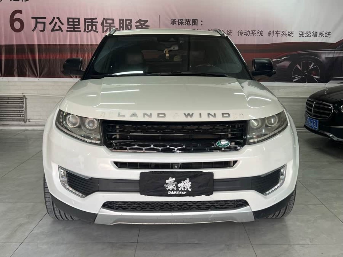 陸風(fēng) X7  2015款 2.0T 全景旗艦版圖片