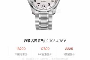 寶馬M2 寶馬 M2