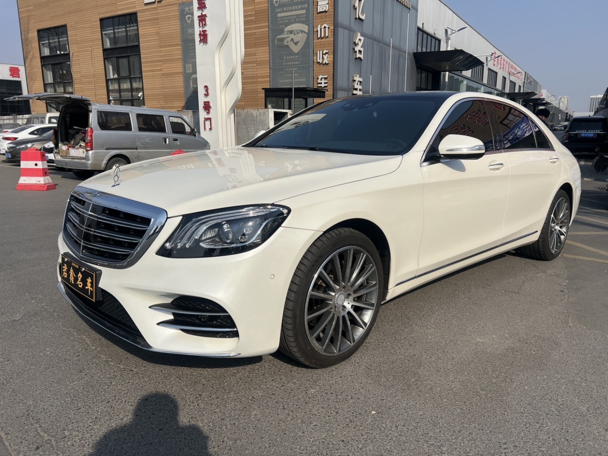 奔馳 奔馳S級  2016款 S 320 L 商務(wù)型圖片