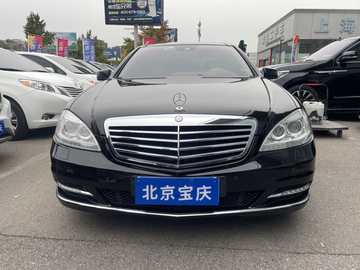 奔馳 奔馳S級  2010款 S 300 L 豪華型圖片