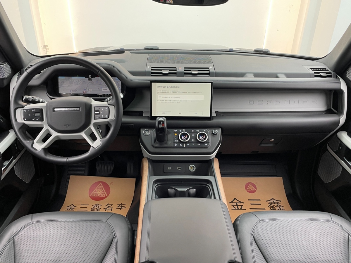 路虎 衛(wèi)士  2023款 130 3.0T P400 HSE圖片