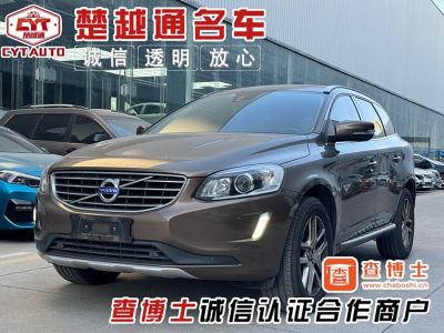 2017年8月 沃爾沃 XC60 T5 智進升級版圖片