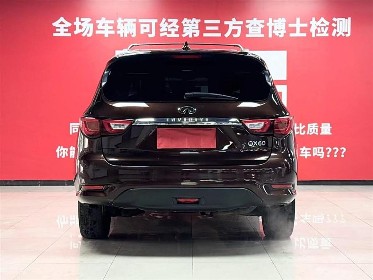 英菲尼迪 QX60  2020款 2.5 S/C Hybrid 兩驅(qū)卓越版 國VI圖片