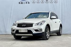 QX50 英菲尼迪 2.5L 悅享版