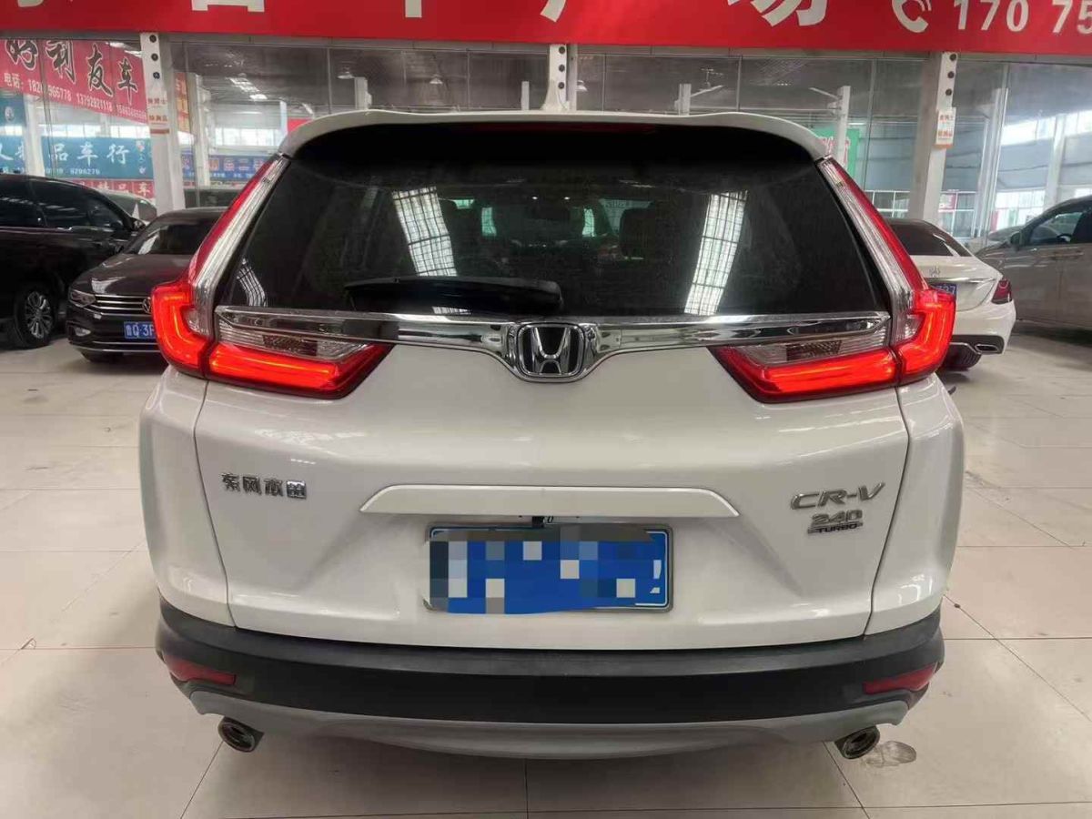 本田 CR-V  2019款 2.0L CVT兩驅(qū)銳混動凈致版圖片