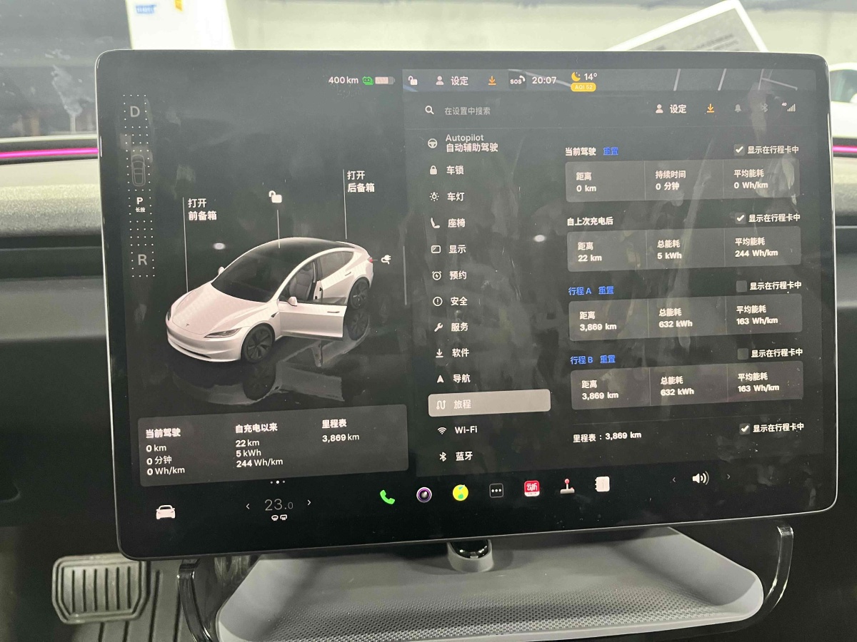 特斯拉 Model Y  2023款 長續(xù)航全輪驅動版圖片