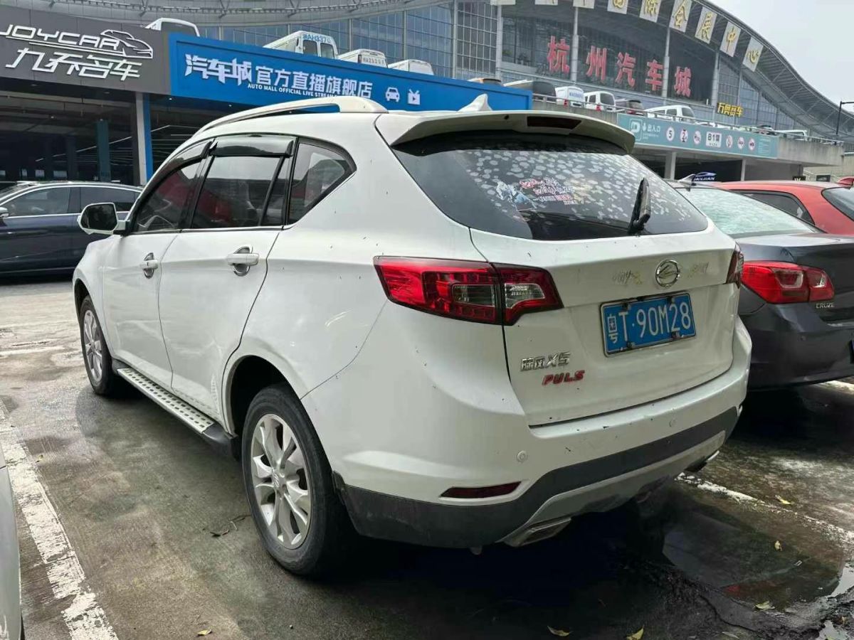 陸風 X5  2016款 Plus 1.5T CVT創(chuàng)享版圖片