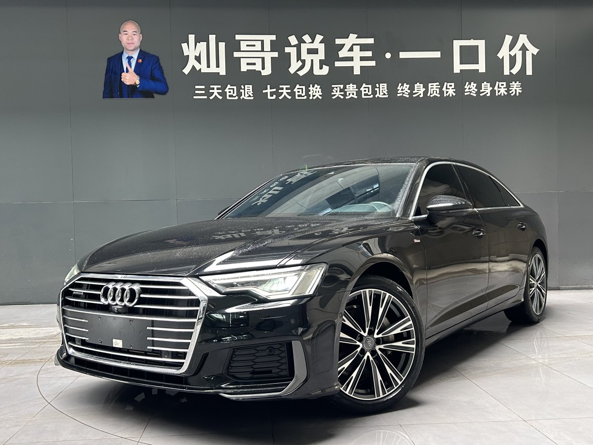 2021年5月奧迪 奧迪A6L  2021款 45 TFSI quattro 臻選動(dòng)感型