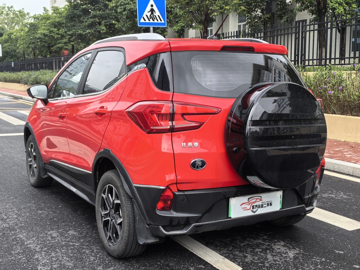 比亞迪 元Pro  2021款 401KM 尊貴型圖片