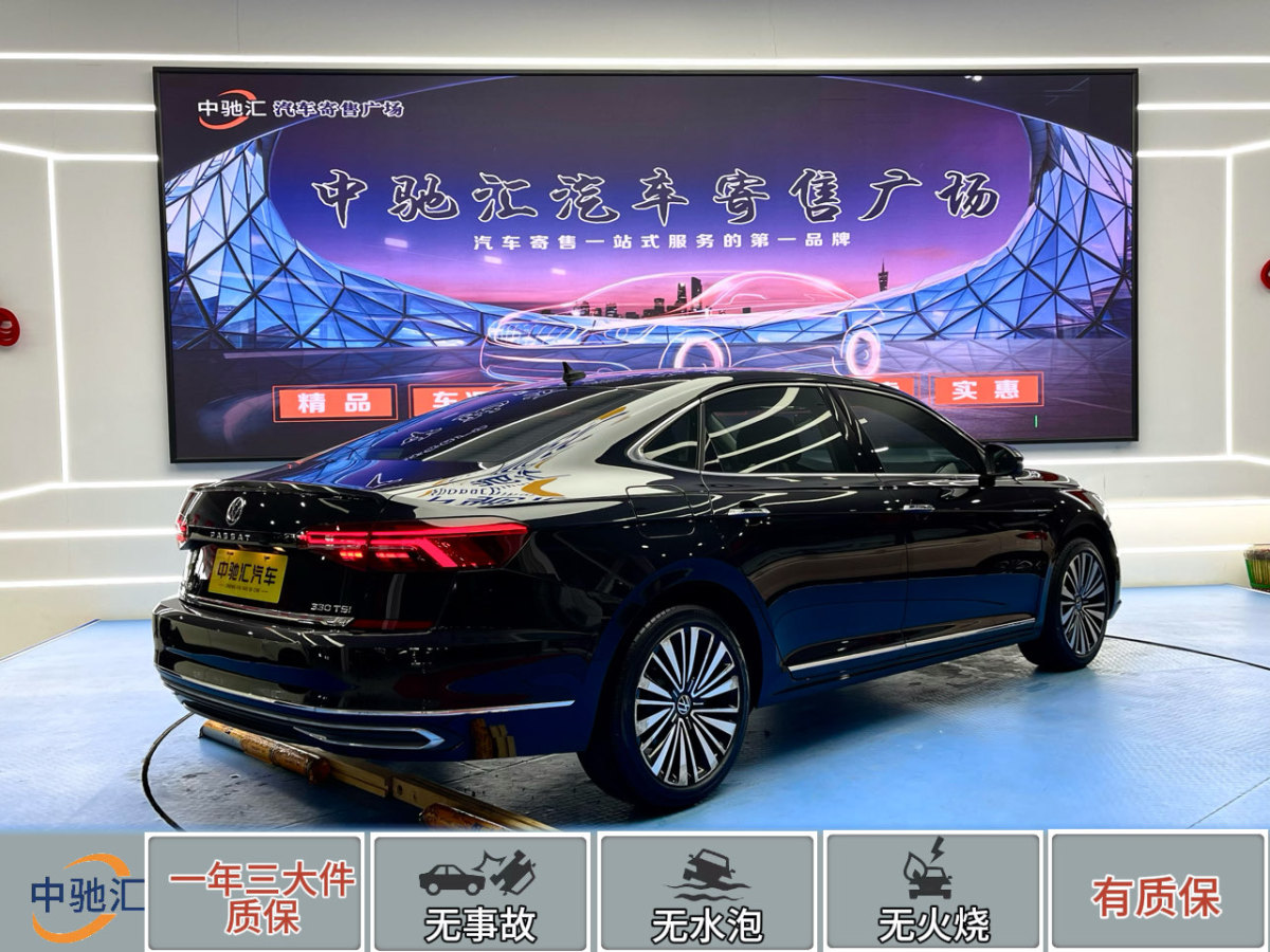 大众 帕萨特  2021款 330TSI 豪华版图片