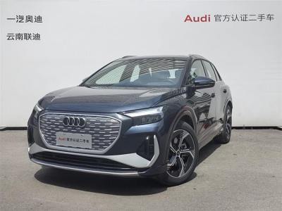 2022年12月 奧迪 奧迪Q4 e-tron 40 e-tron 創(chuàng)境版圖片