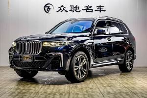 宝马X7 宝马 改款 xDrive40i 尊享型M运动套装