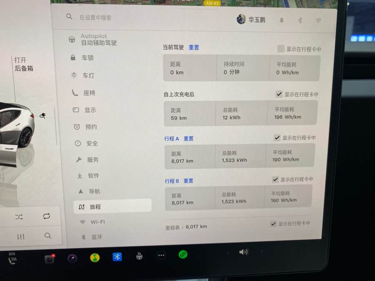 特斯拉 Model 3  2024款 高性能全輪驅(qū)動版圖片