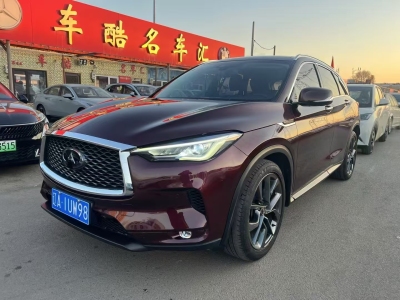 2020年3月 英菲尼迪 QX50 QX50 2.0T CVT兩驅(qū)時(shí)尚版圖片