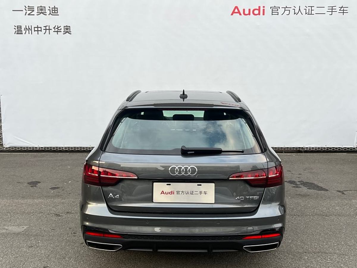 奧迪 奧迪A4  2023款 Avant 40 TFSI 時尚動感型圖片