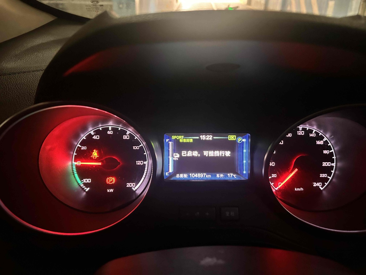 比亚迪 元新能源  2018款 EV360 智联炫酷型图片