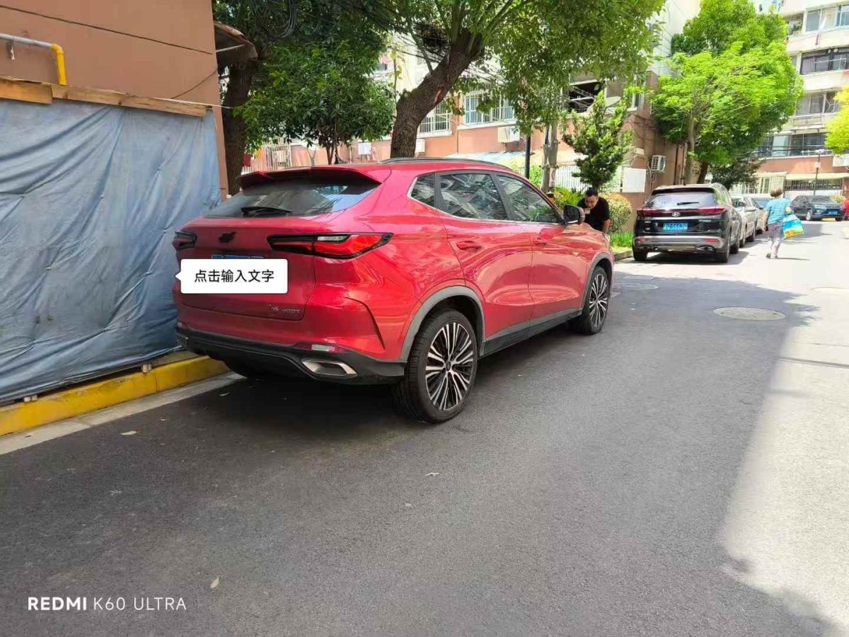 長(zhǎng)安歐尚 歐尚EV  2021款 EV圖片