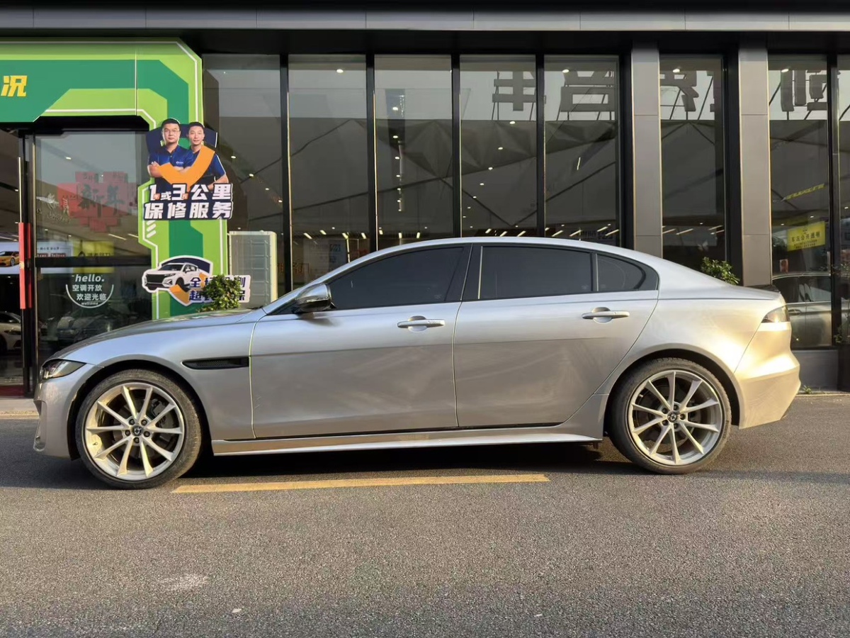 捷豹 XEL  2023款 2.0T 250PS R-DYNAMIC S進(jìn)取運(yùn)動(dòng)版圖片