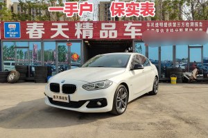 寶馬1系 寶馬 118i 運動型