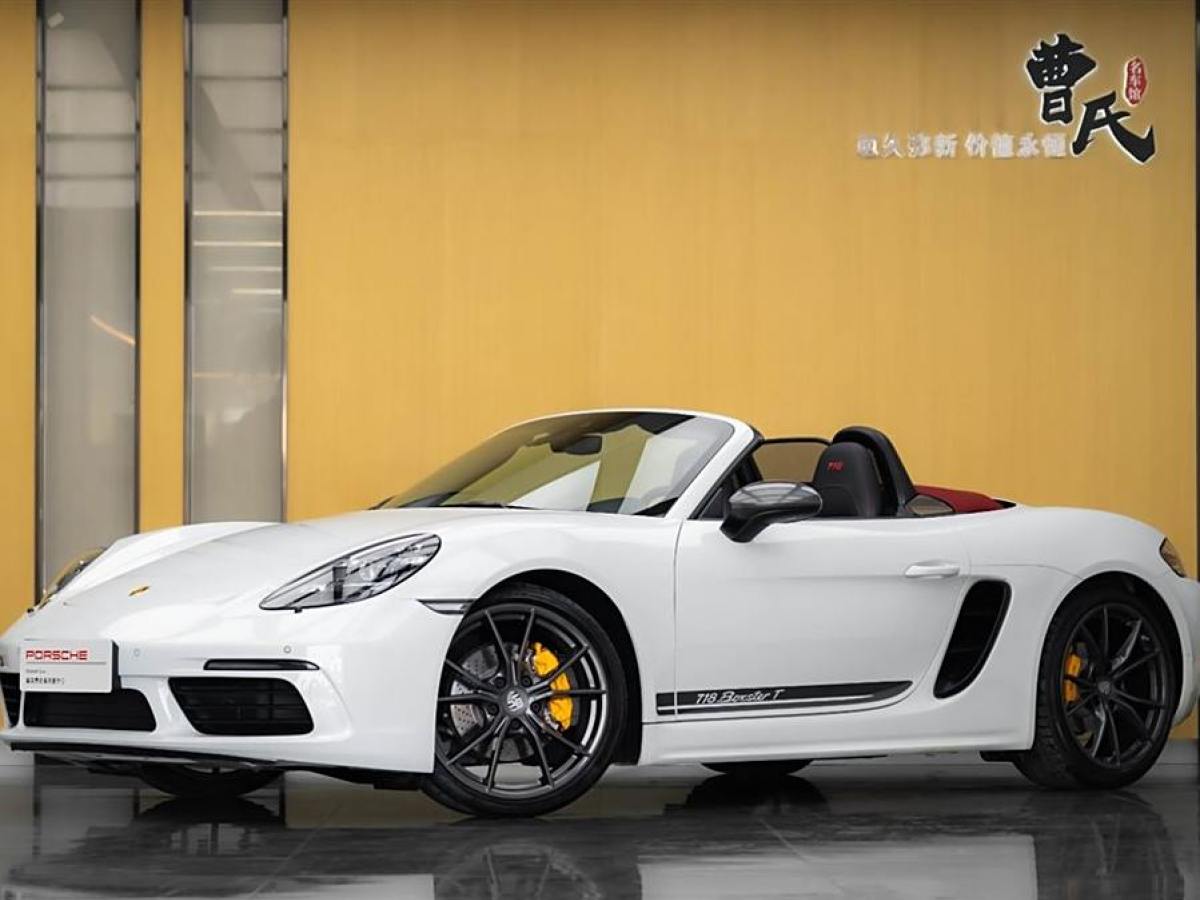 保時捷 718  2022款 Boxster 2.0T圖片