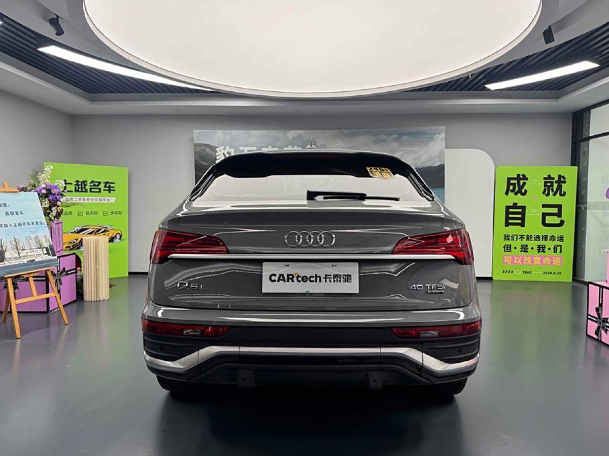 奧迪 奧迪Q5L Sportback  2022款 改款 40 TFSI 豪華型圖片