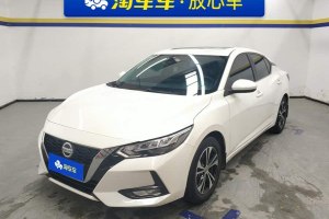 軒逸 日產(chǎn) 1.6L XL CVT悅享版