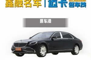 邁巴赫S級 奔馳 S 450 4MATIC