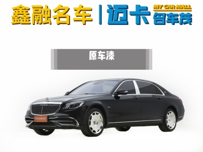 2018年11月 奔馳 邁巴赫S級(jí) S 450 4MATIC圖片